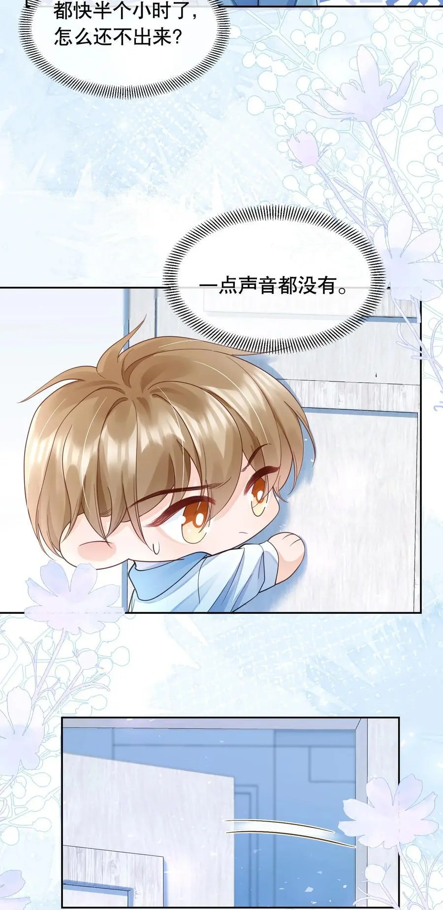 069 你技术烂死了！3