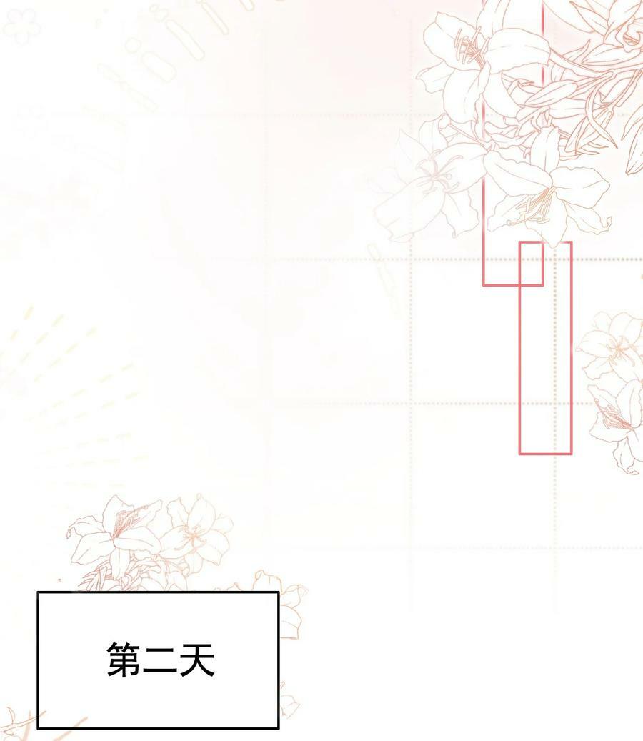038 你压得我好麻…13
