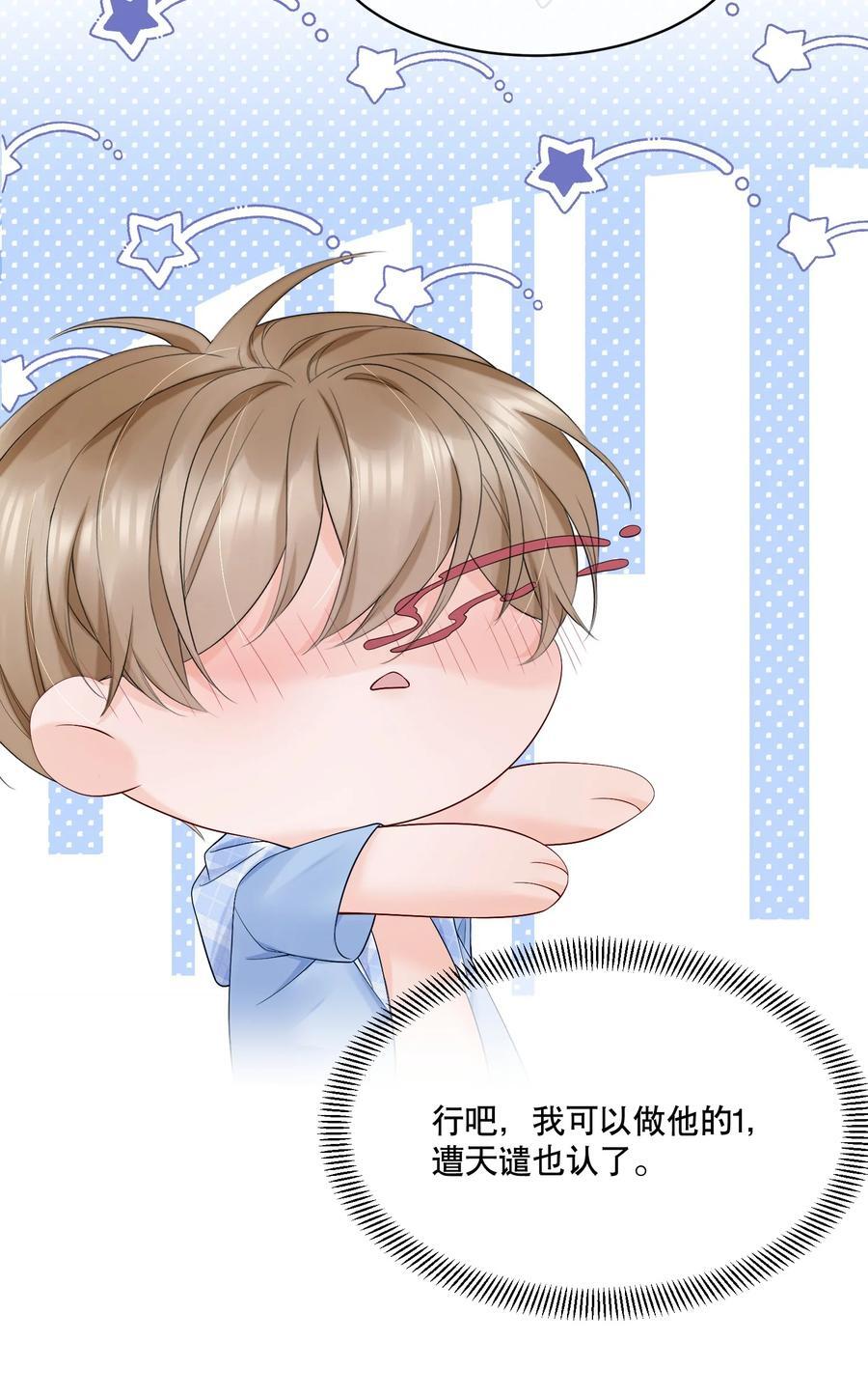 058 行吧，我可以做他的125
