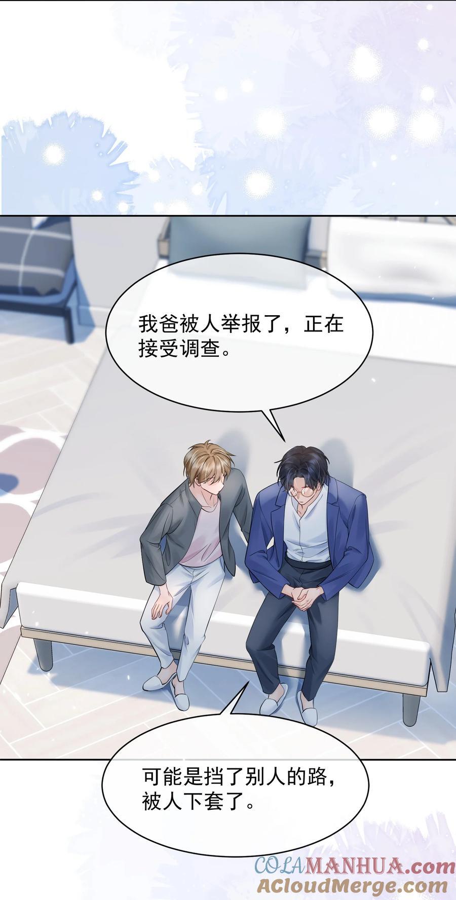 059 意外发生30