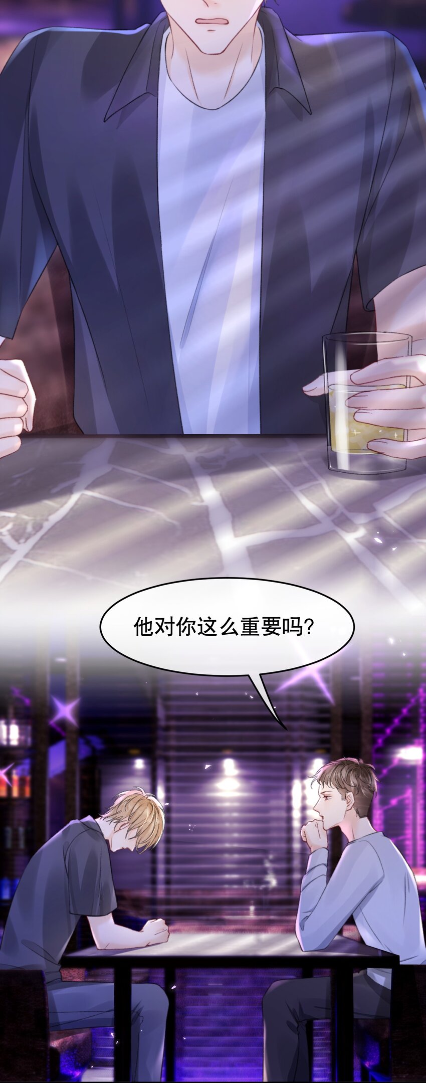 009 他们两个绝对有问题39