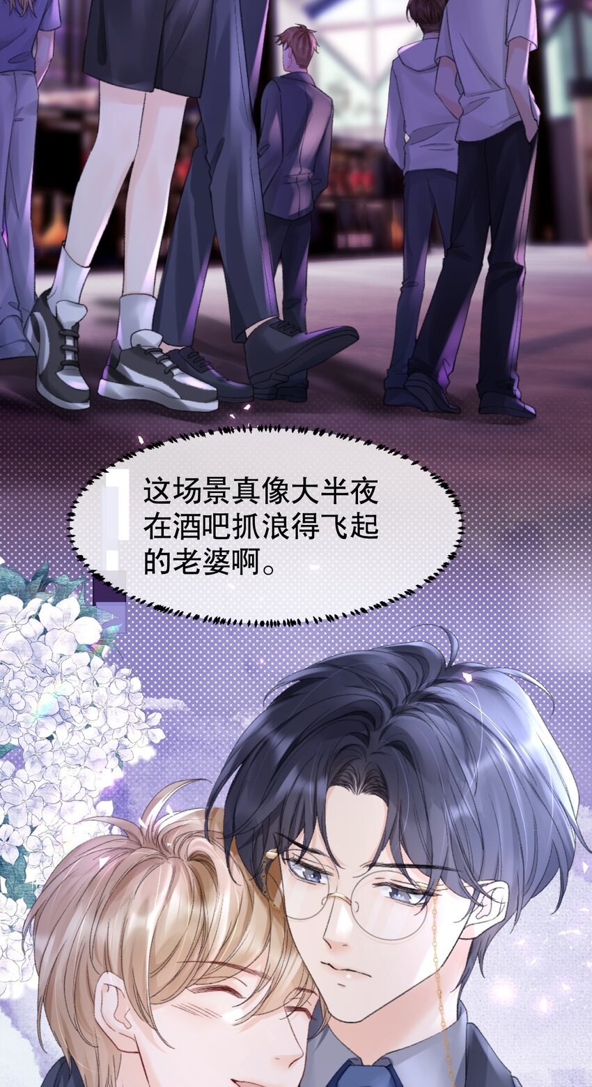 009 他们两个绝对有问题47