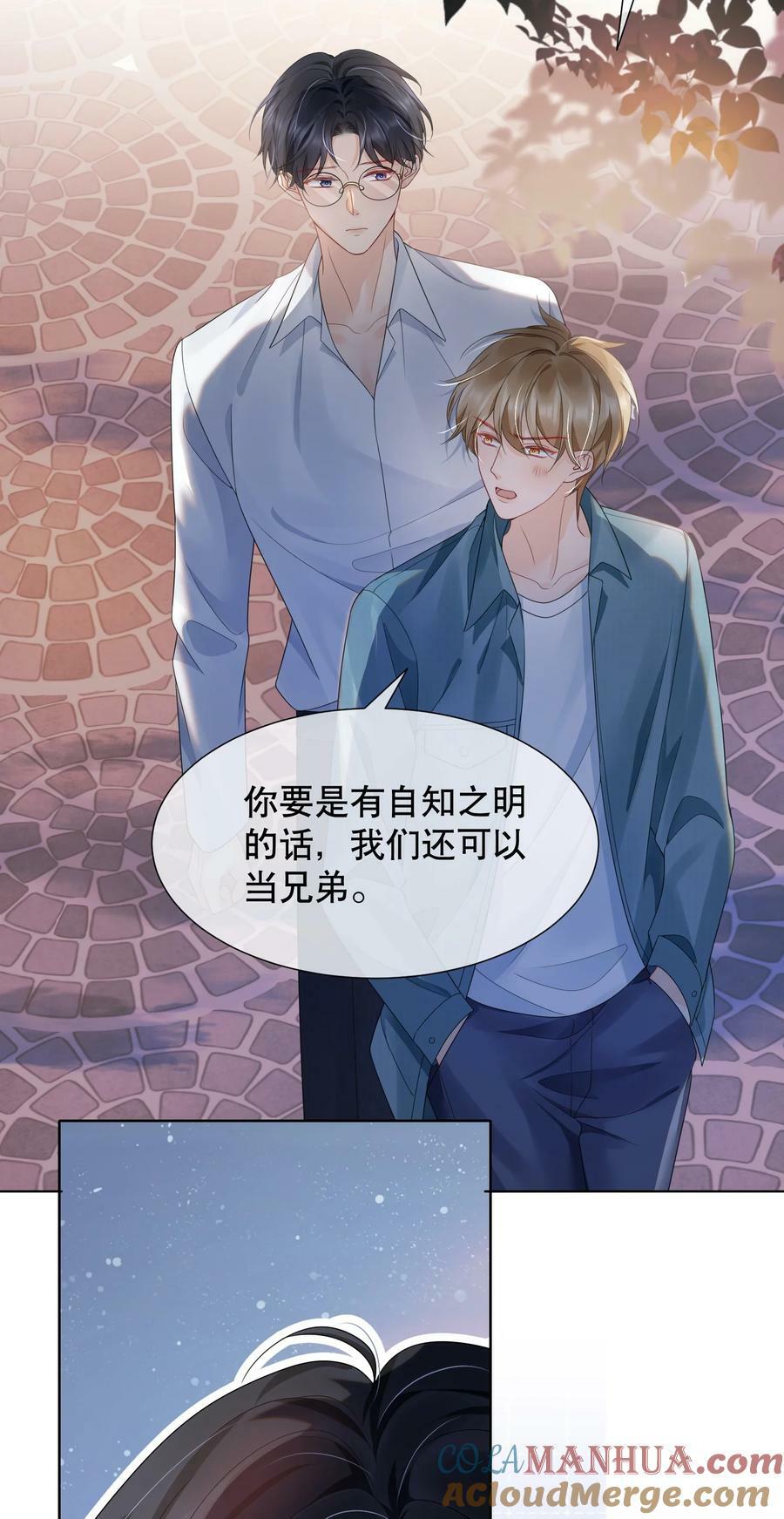 041 我喜欢你很久了36