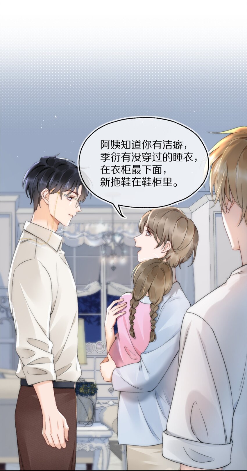 002 你还回来干什么？11