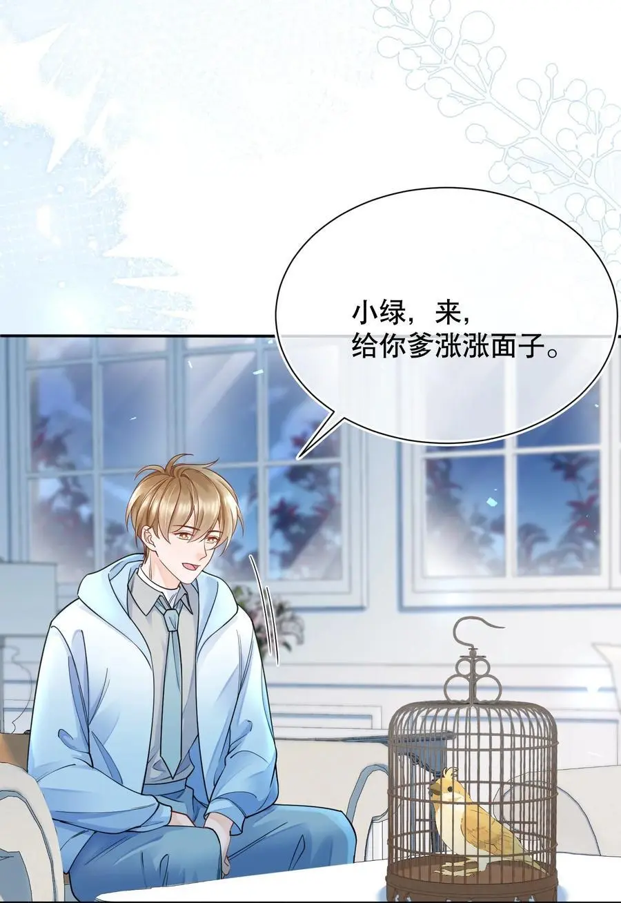 069 你技术烂死了！31