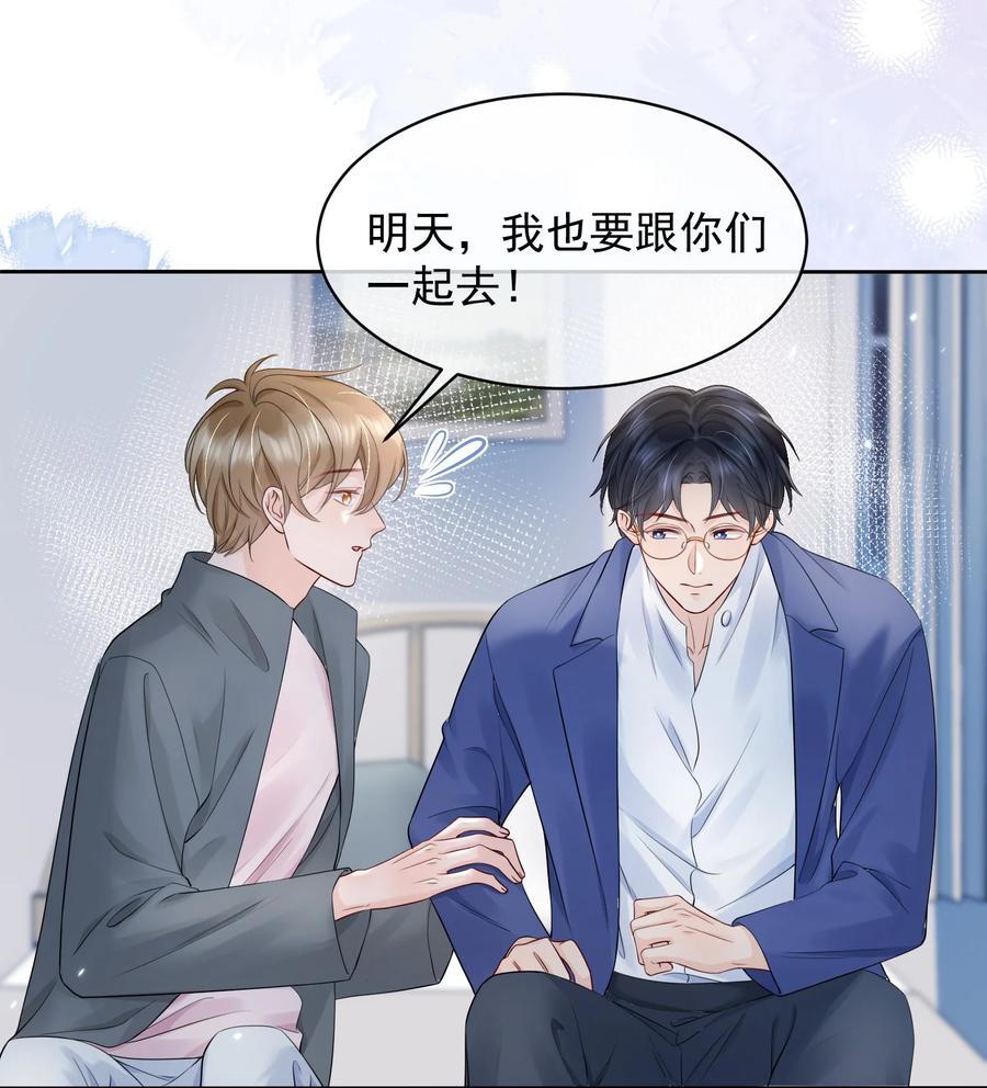 059 意外发生31