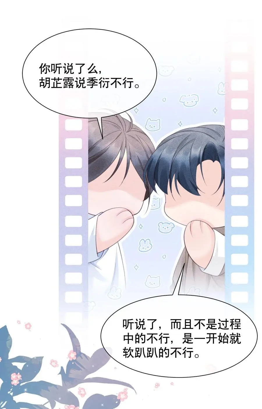 064 做1的可能性37