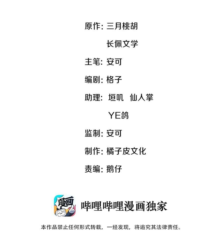 030 就算有许多人，我也能一眼发现你45