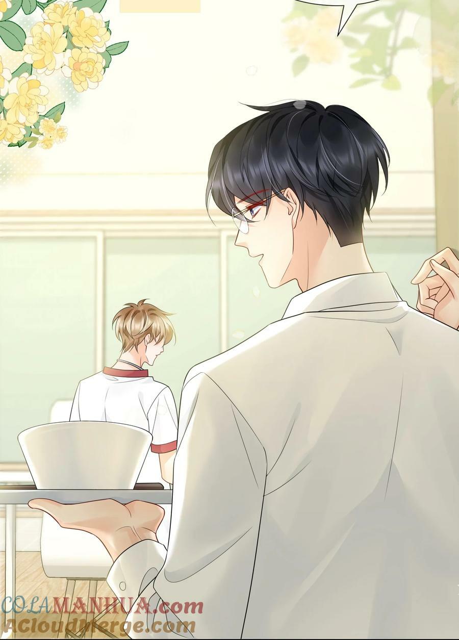 043 你不会和他睡了吧？！3