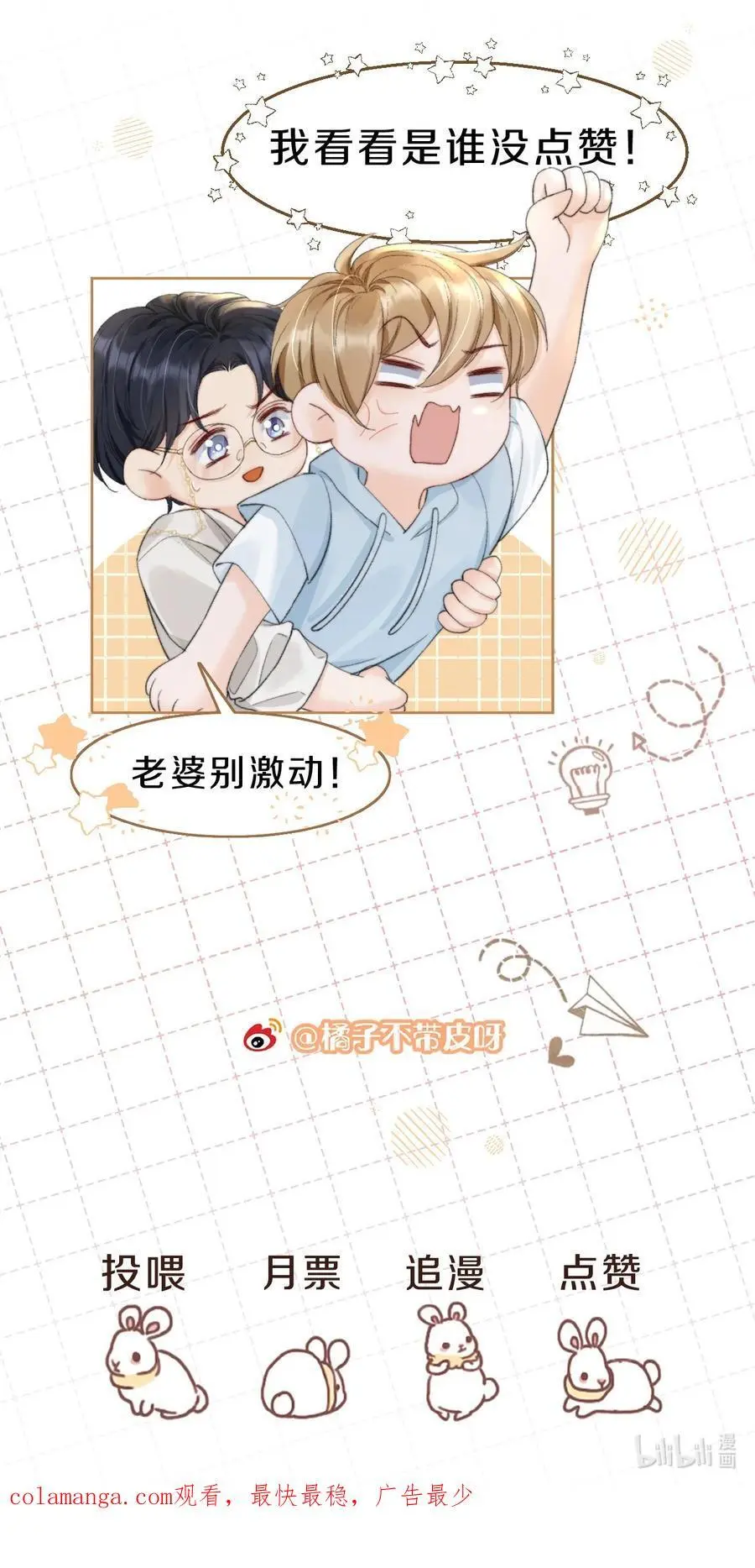 064 做1的可能性39