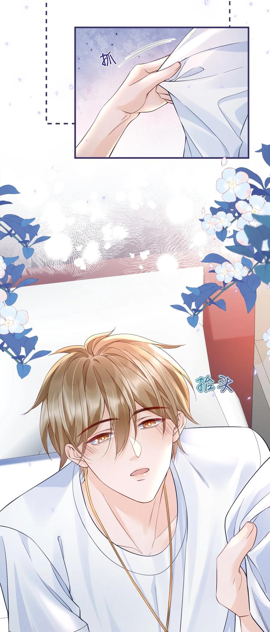051 现在能接受我了吗35