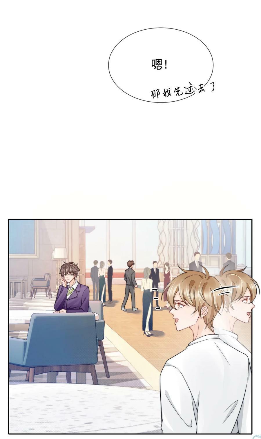 030 就算有许多人，我也能一眼发现你19
