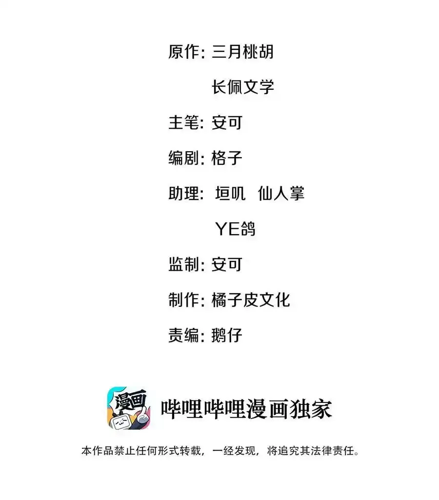 请假 公告2