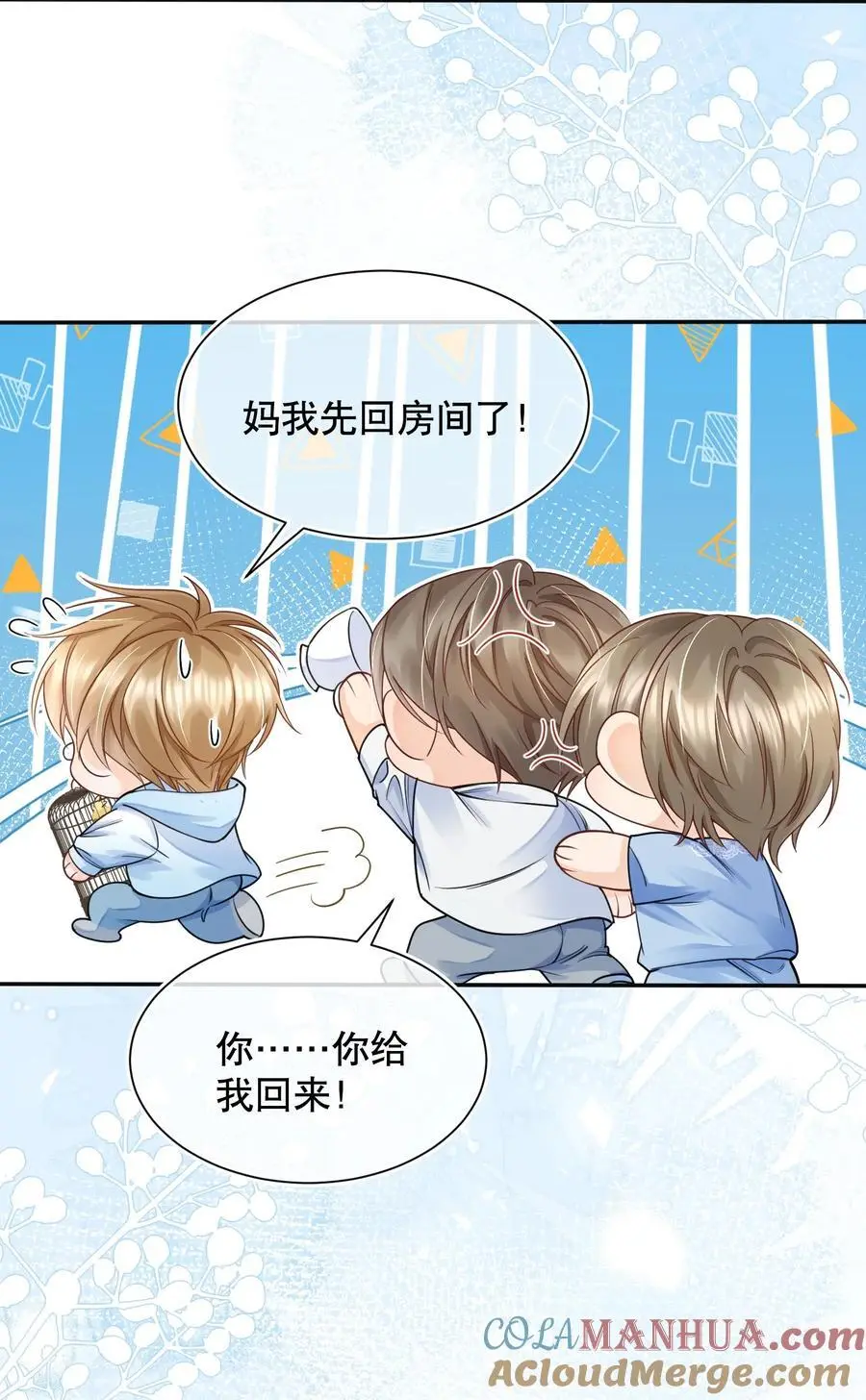 069 你技术烂死了！36
