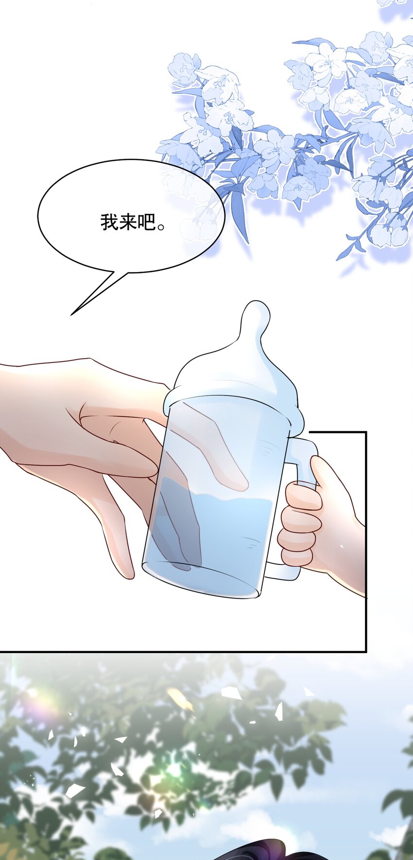 020 激将成功30