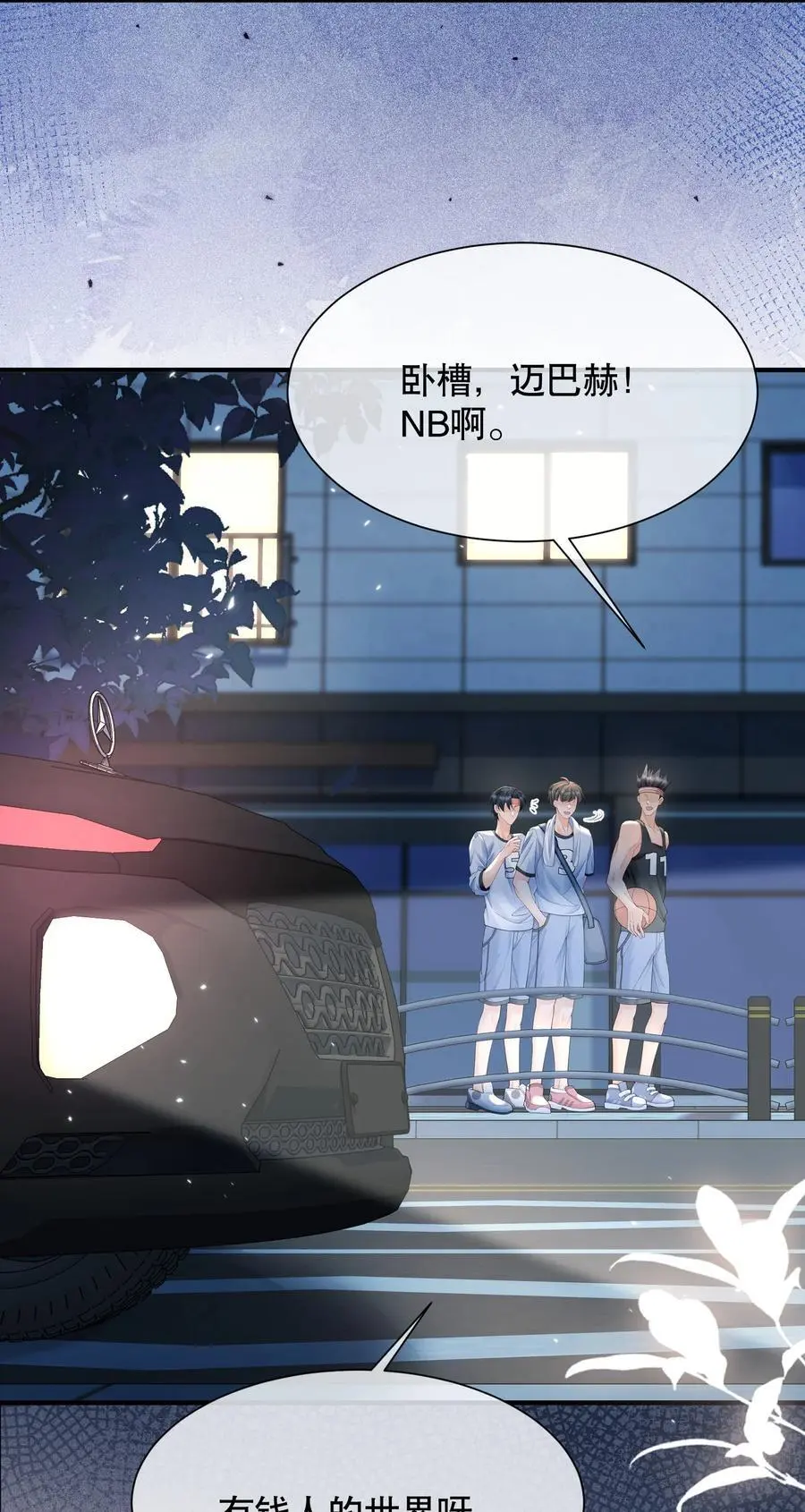 063 0才是最厉害的！4