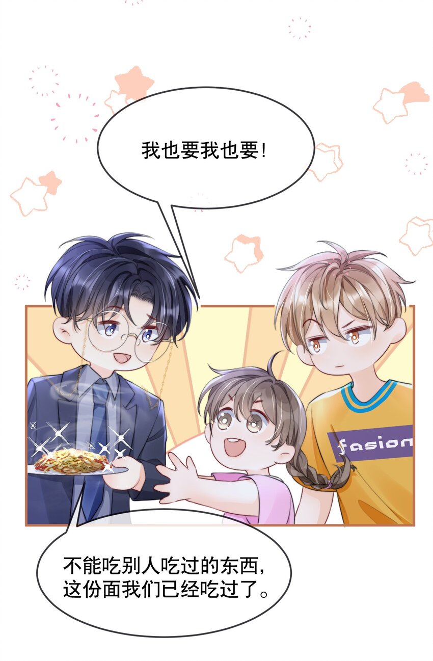 012 你就惯他吧14