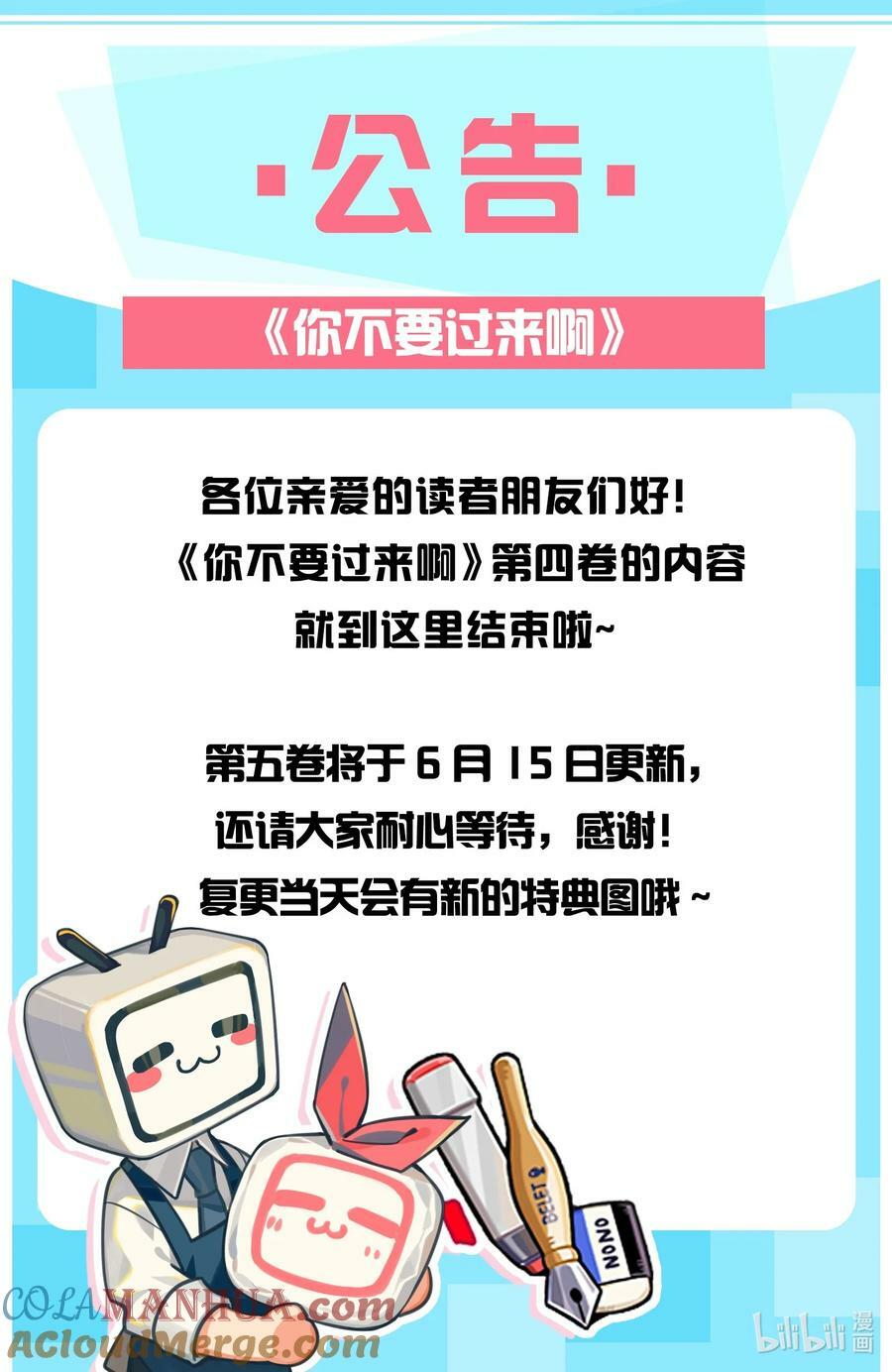 044 我不想再等下去了45