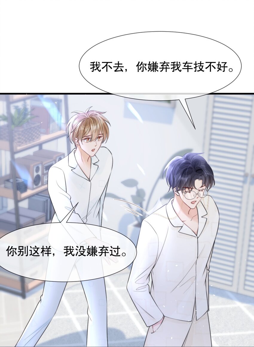 013 你怎么跟他小媳妇儿似的17