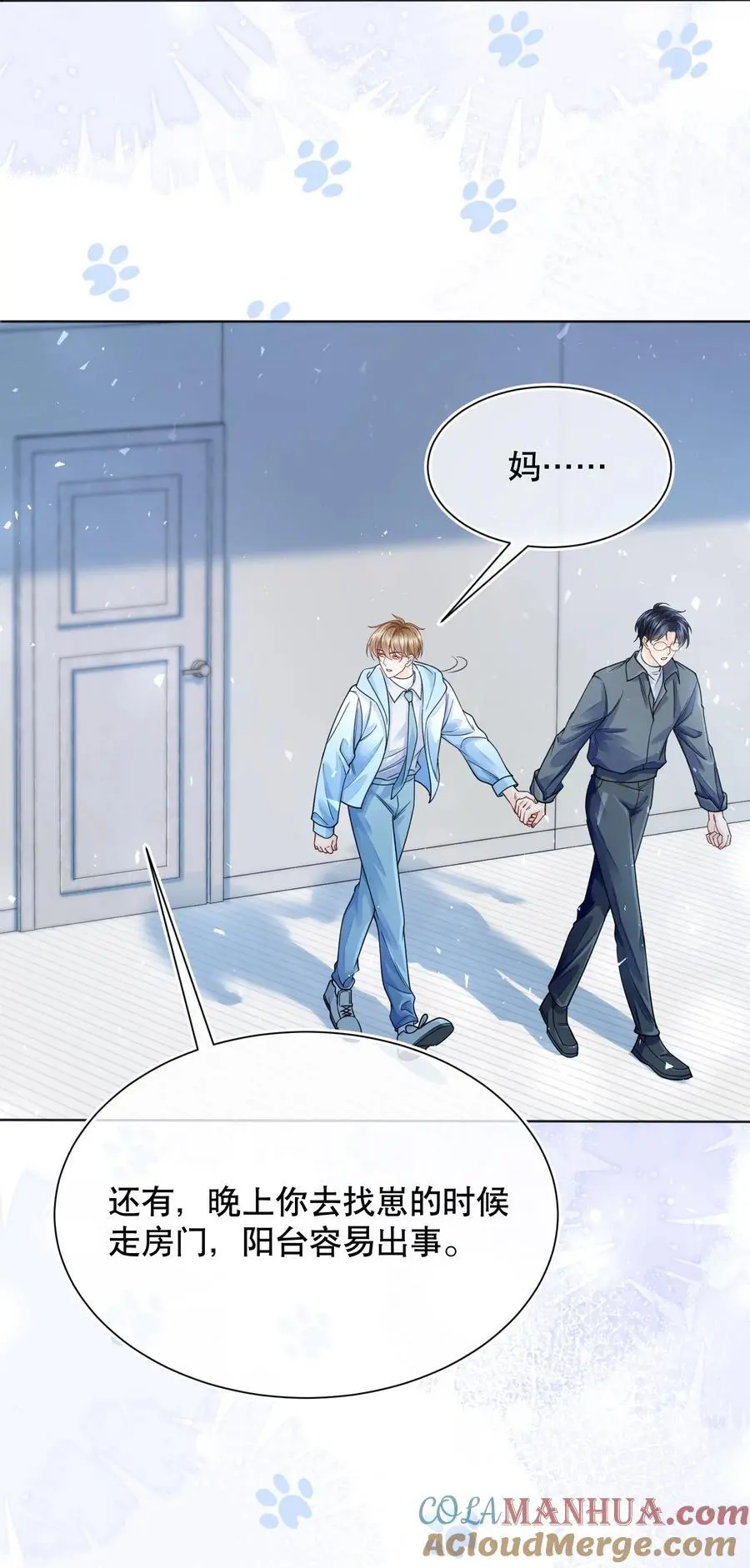 069 你技术烂死了！12