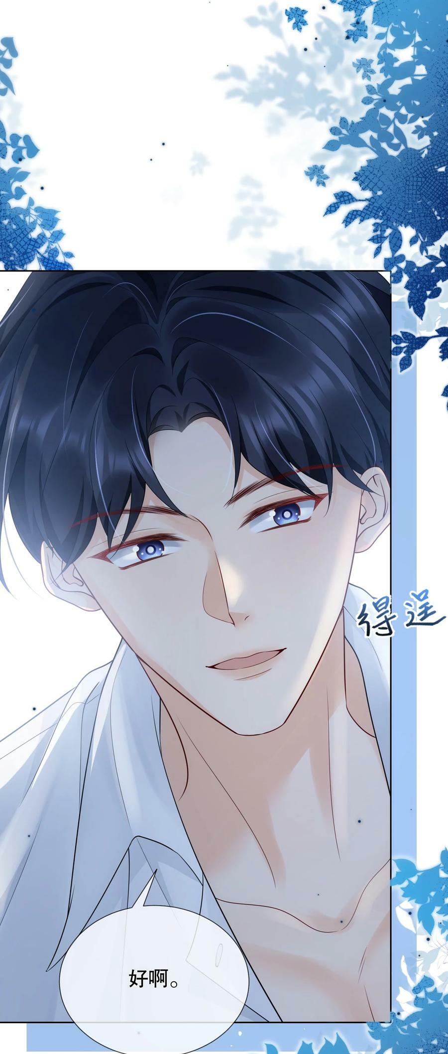 042 折腾了一夜5
