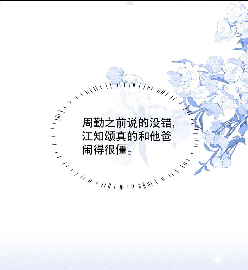 021 装直男骗婚是要遭天谴的13