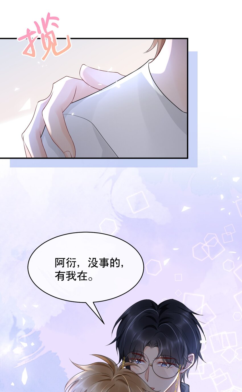 020 激将成功23