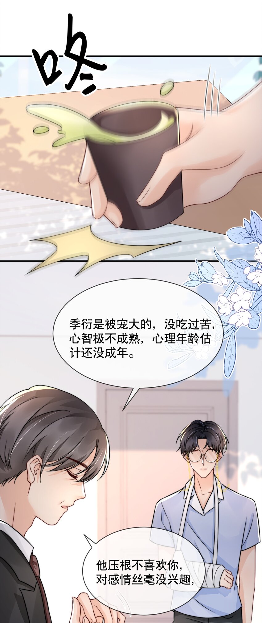022 喜欢就要争取25