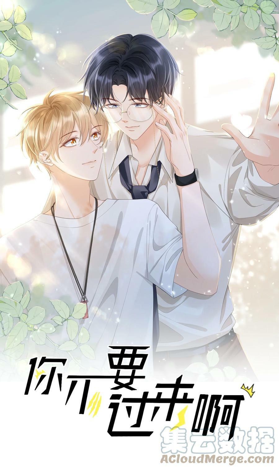 034 我真的很笨吗……0