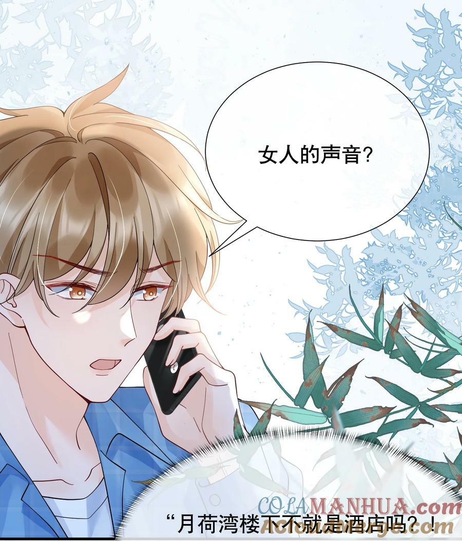 048 闹别扭36
