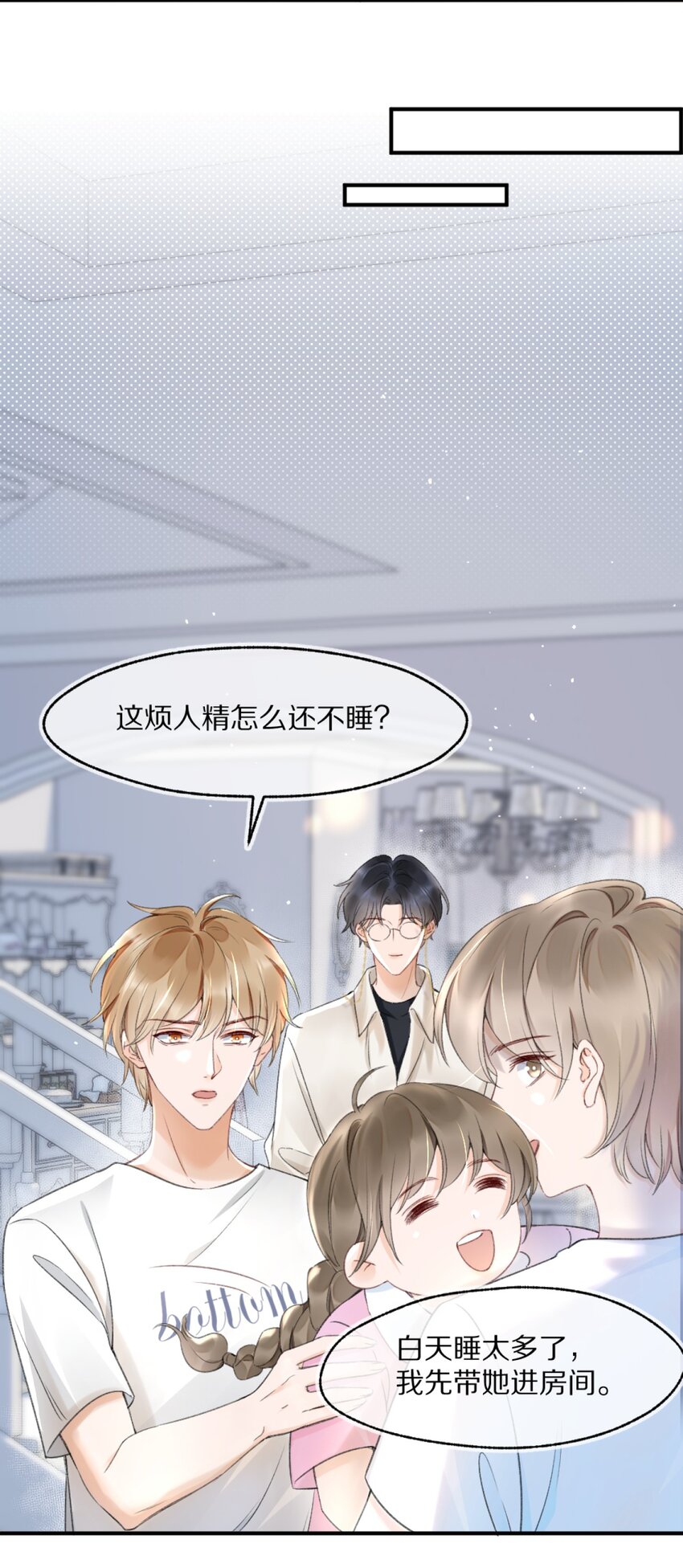 002 你还回来干什么？9