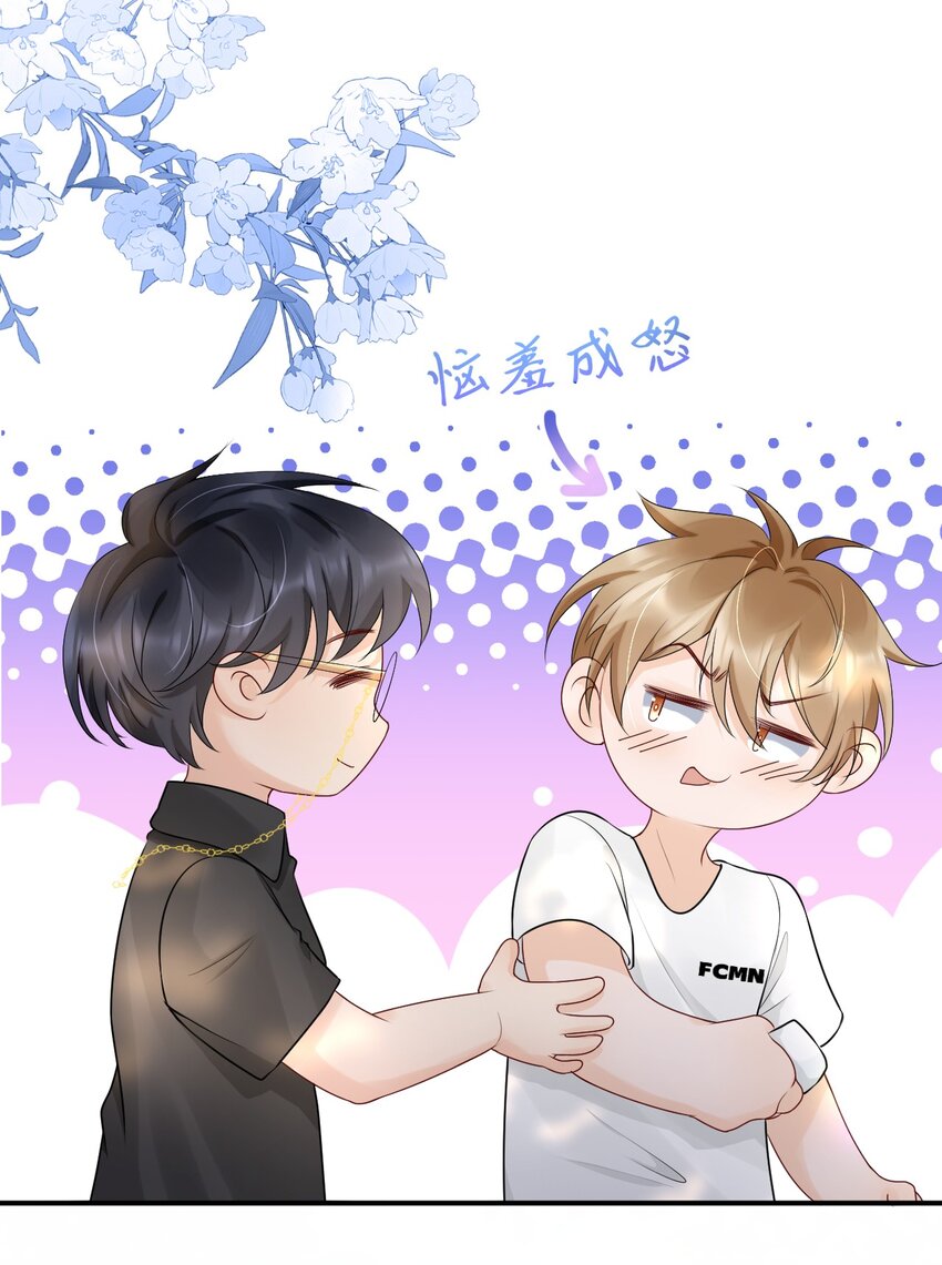 020 激将成功28