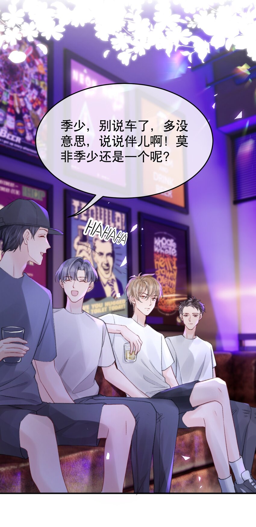 009 他们两个绝对有问题22