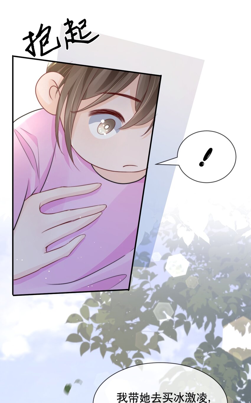 019 独享宠爱8