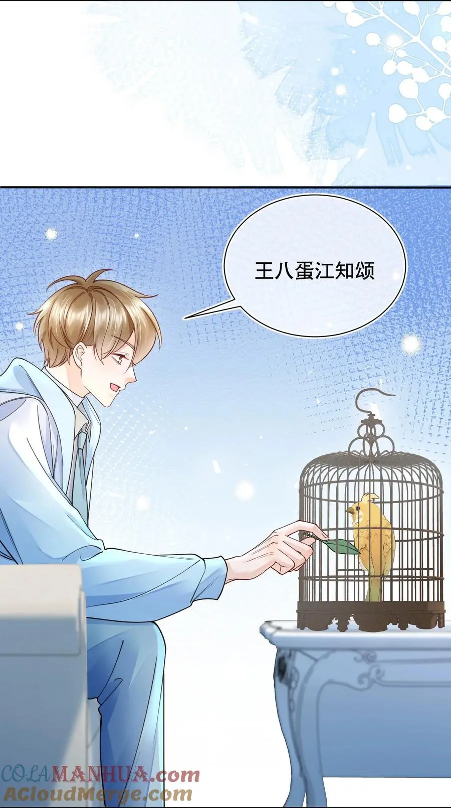 069 你技术烂死了！32