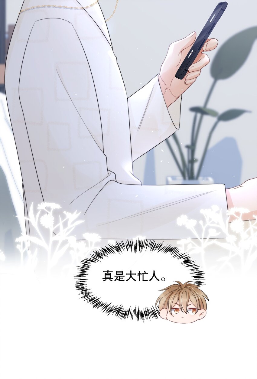 013 你怎么跟他小媳妇儿似的6