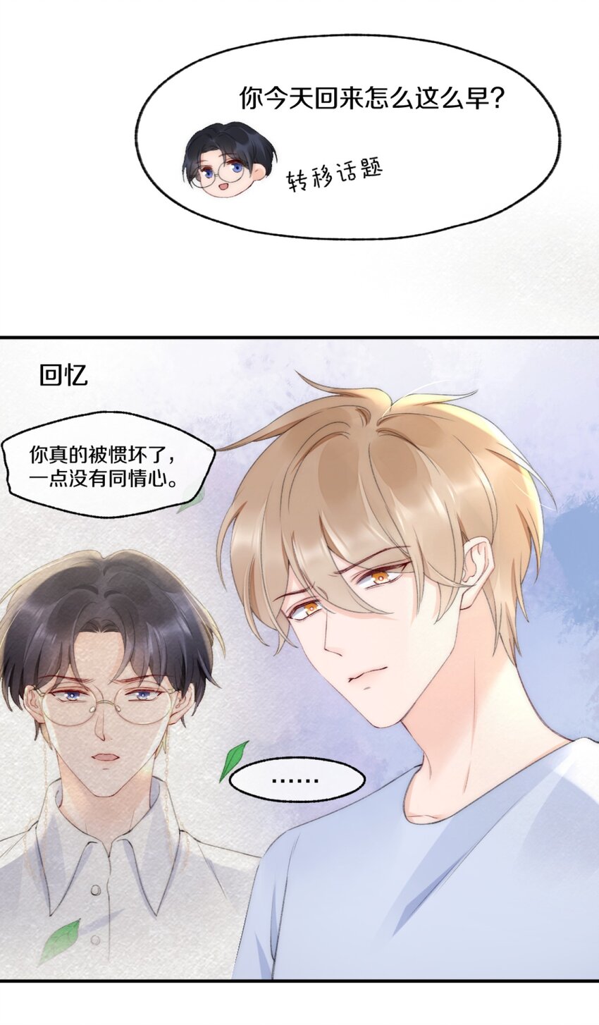 006 你知道的，我从不骗你33