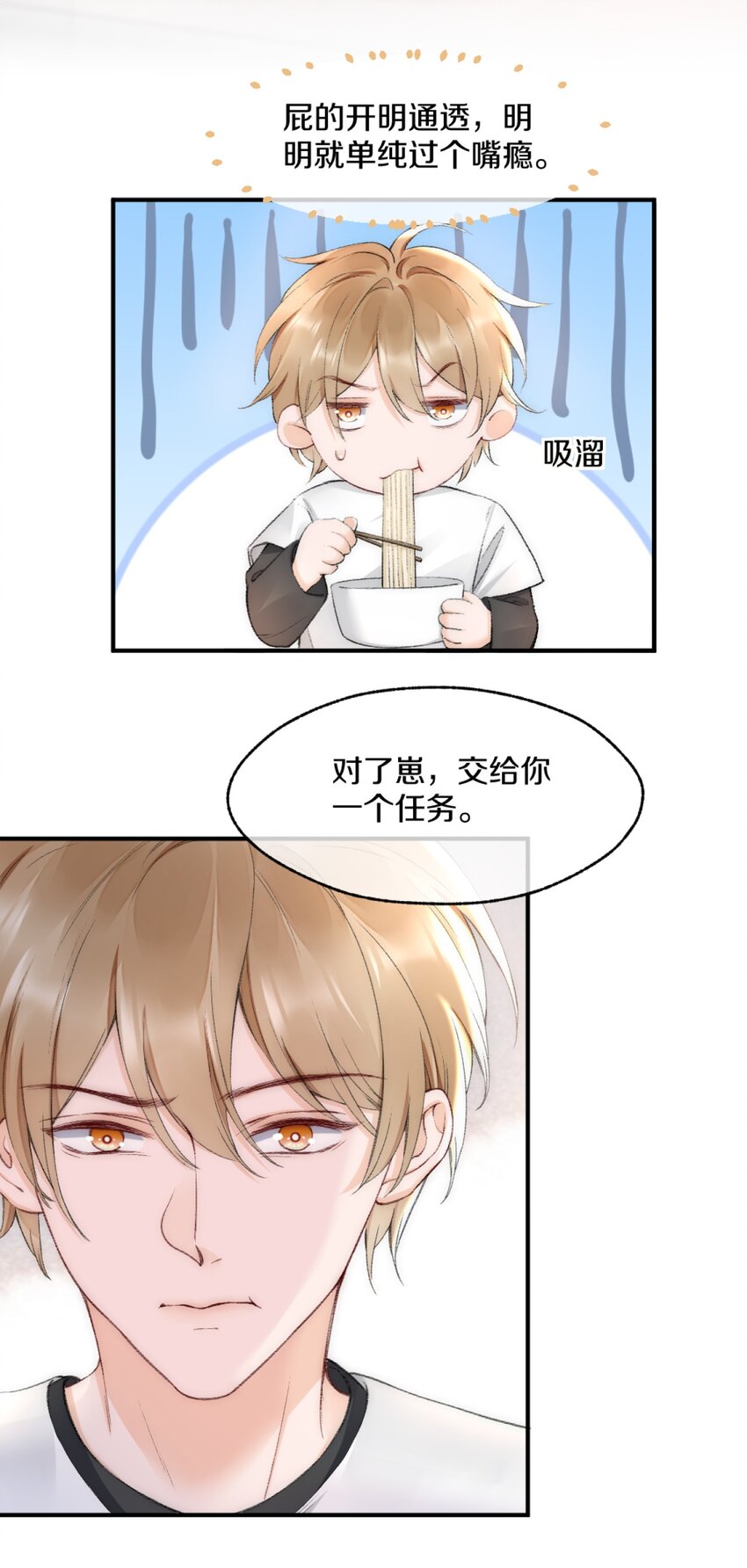 005 大学同学？3