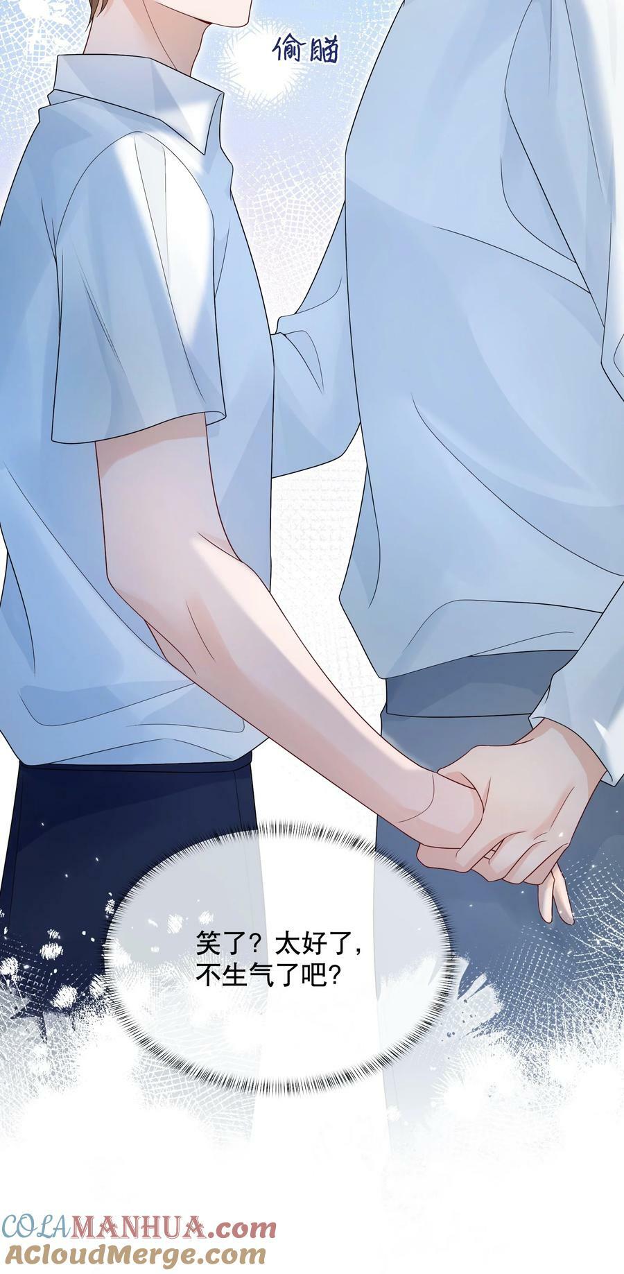 047 一个大男人，有什么好怕打针的！9