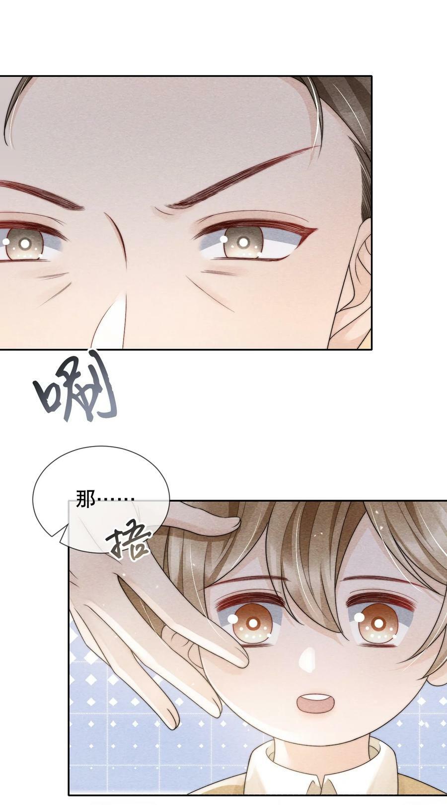 034 我真的很笨吗……15