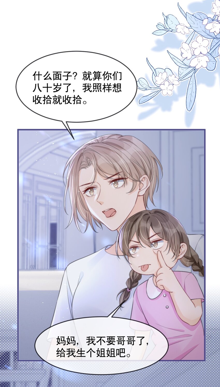 012 你就惯他吧31