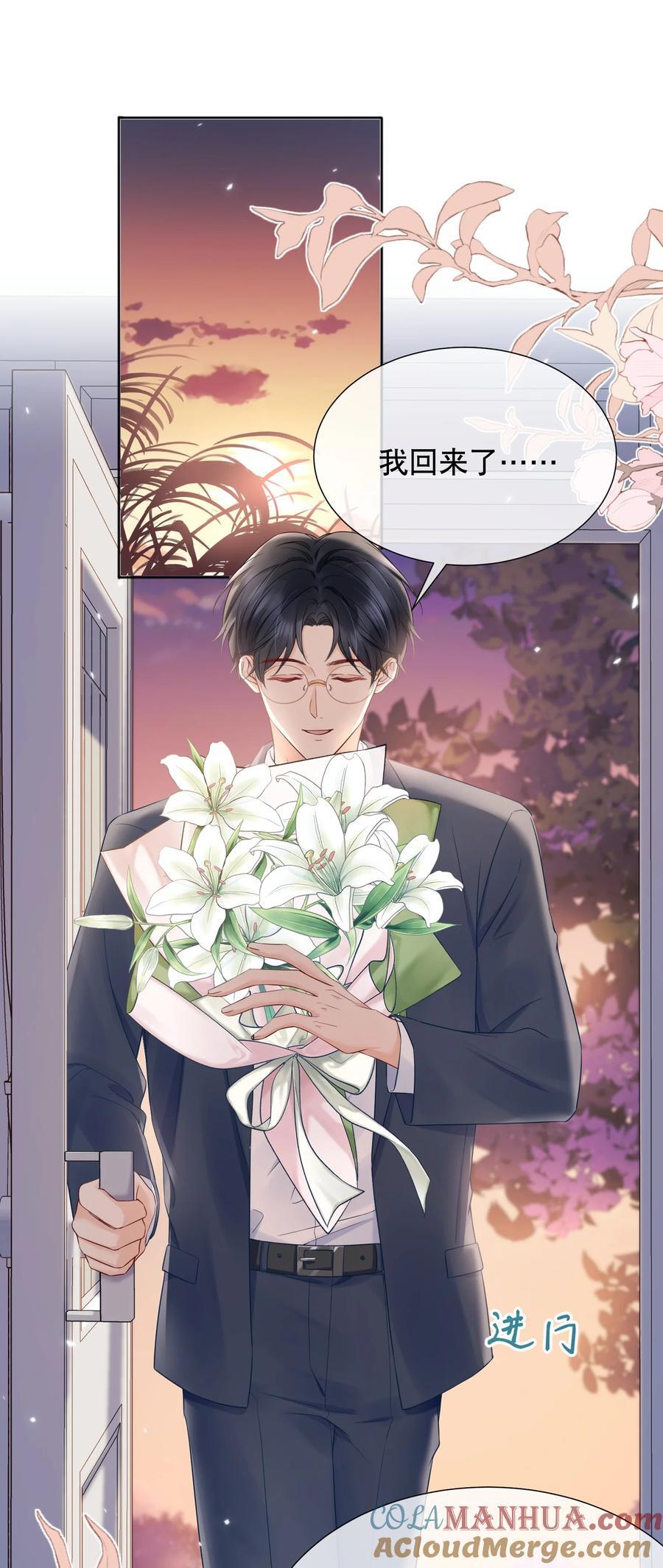 054 我也是有男人的人2