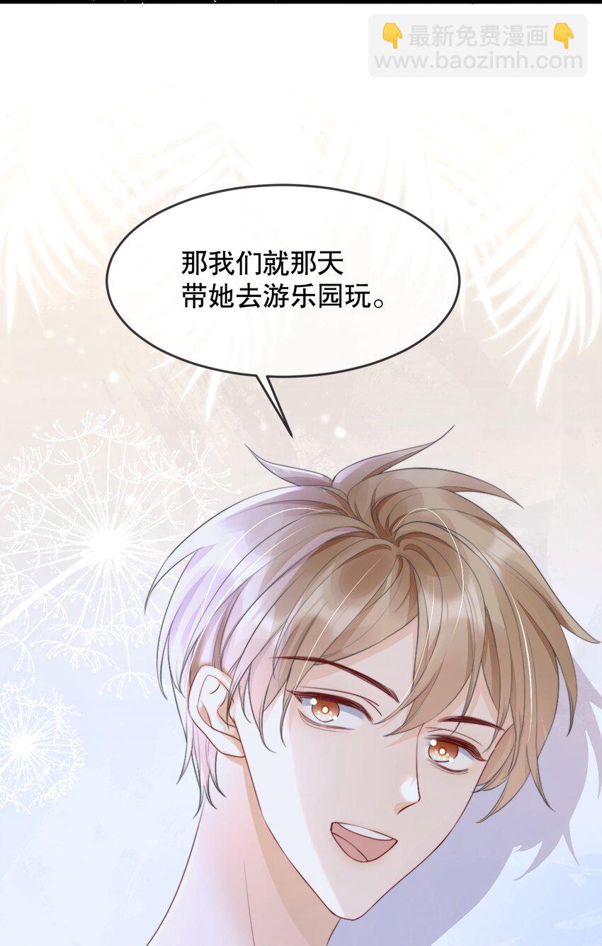 012 你就惯他吧37
