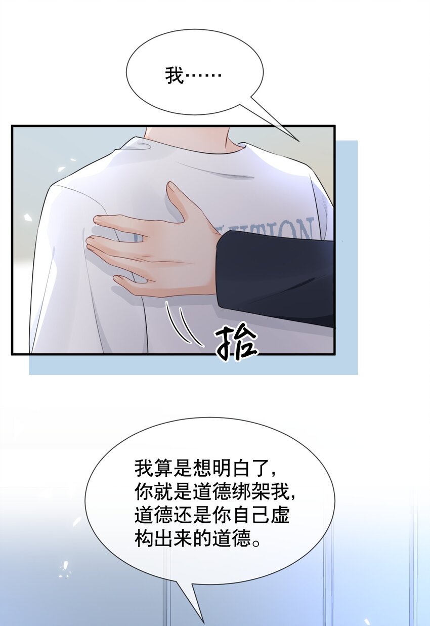 015 呵，你干脆说你喜欢我得了11