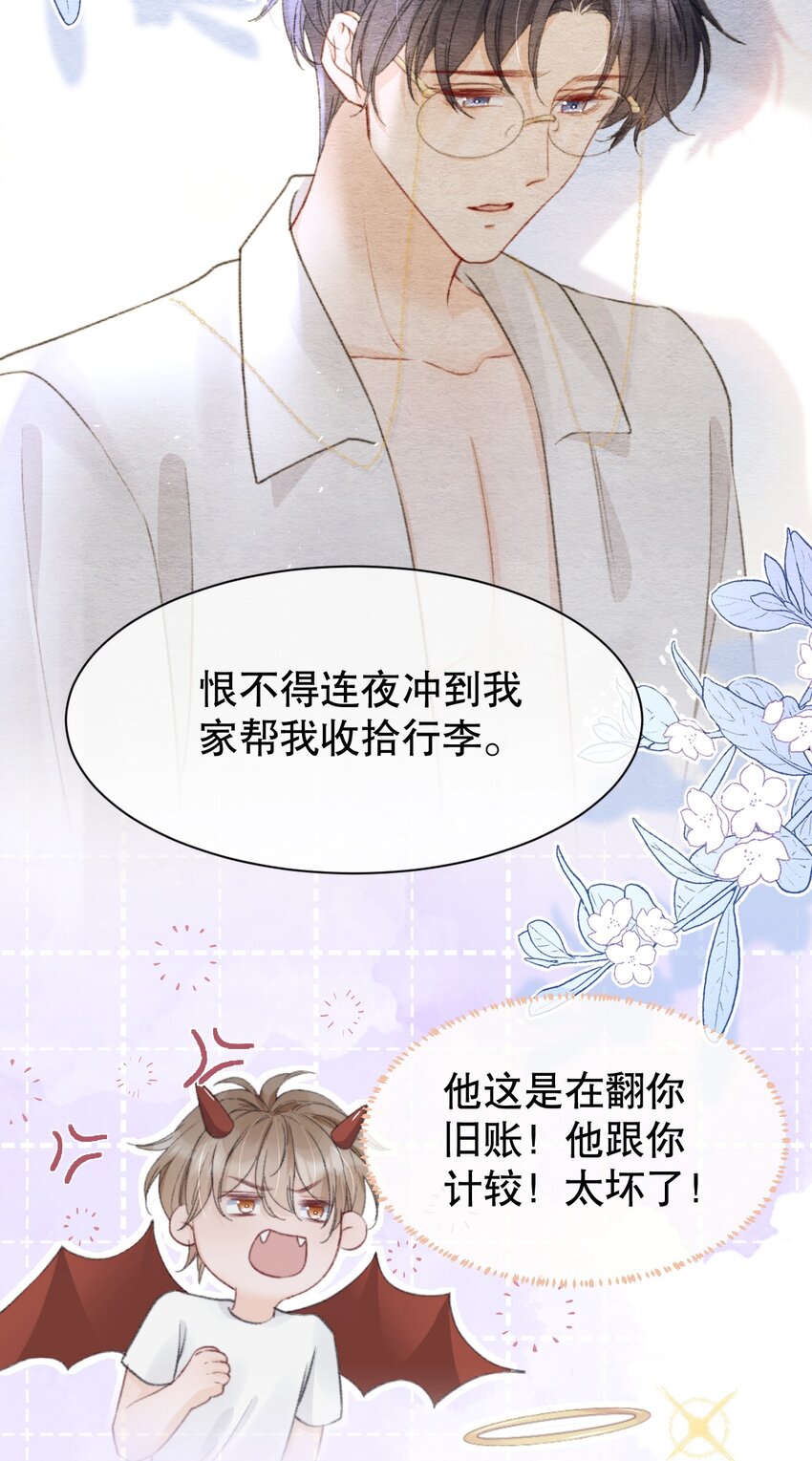 010 你有很多个朋友，可我只有一个你22