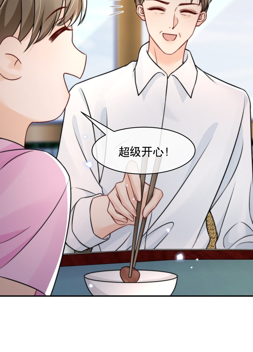 023 你真笨！怎么还没学会！3