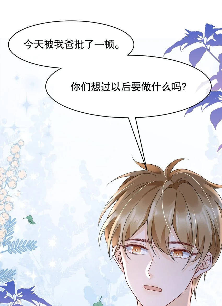 029 我可以养你40