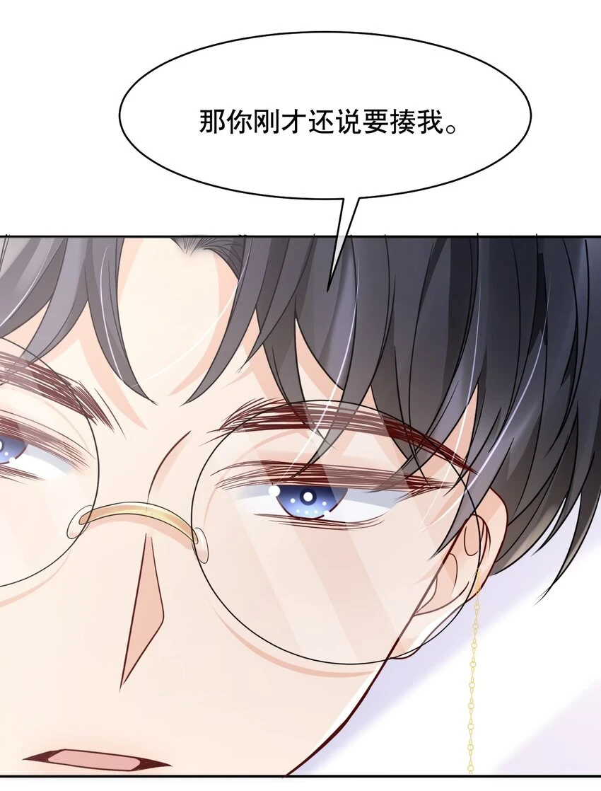027 我看着你睡16