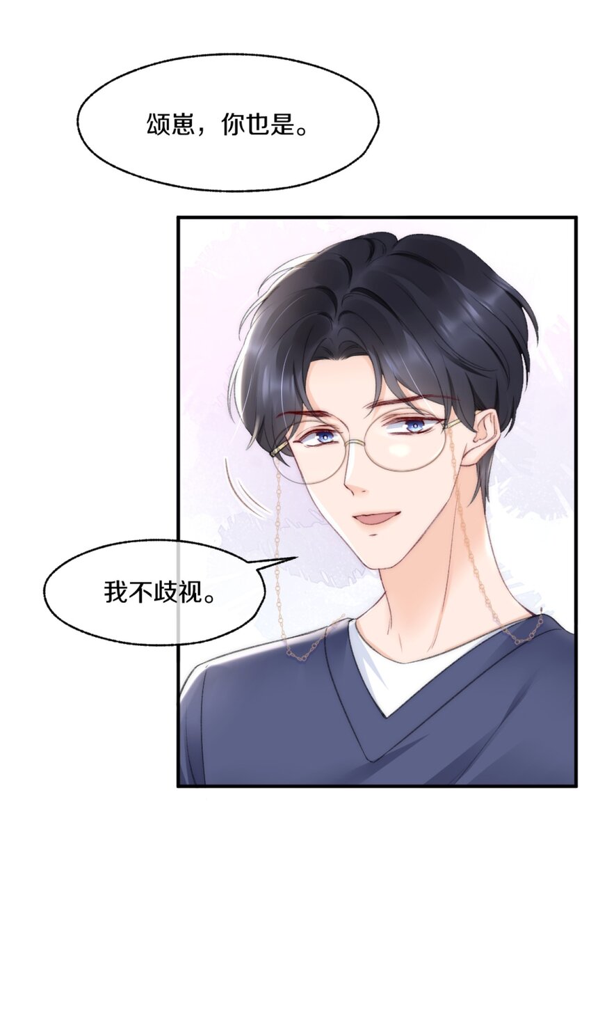004 别别扭扭的两人39