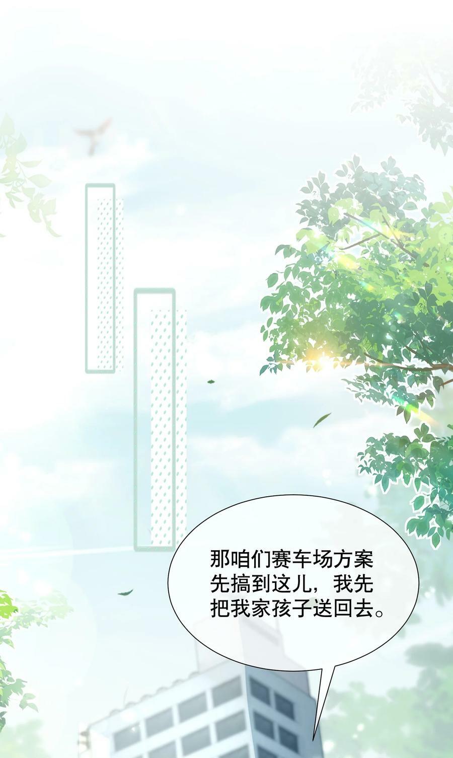 045 没事，阿衍，别怕。7